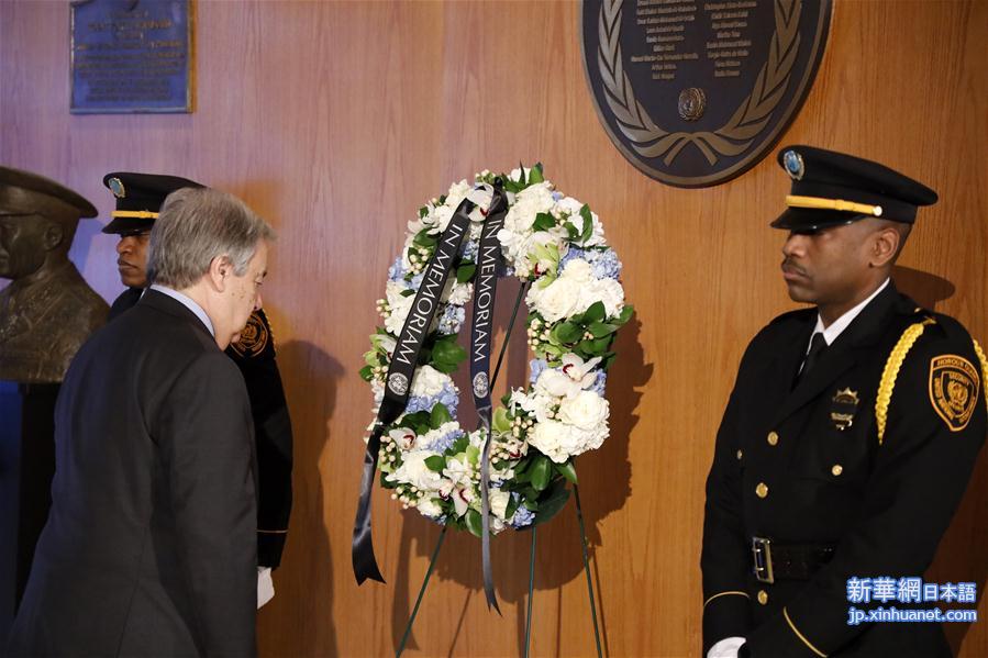 （国际）（5）联合国举行仪式悼念埃塞空难遇难工作人员