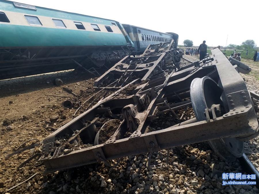 （国际）（1）巴基斯坦一火车遇袭致3死6伤