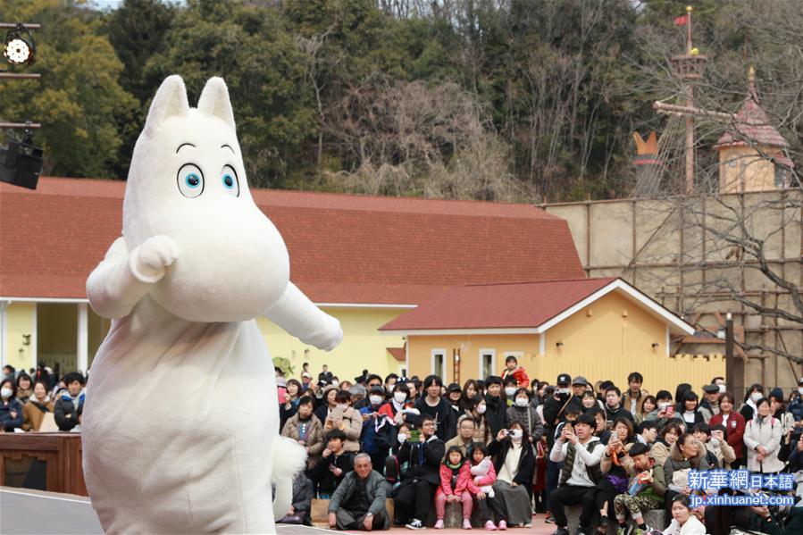 （国际）（6）日本姆明主题公园迎来首批游客