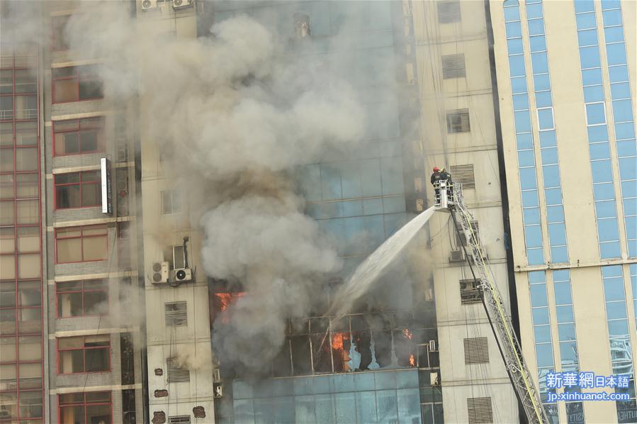 （国际）（1）孟加拉国首都高层建筑火灾死亡人数升至19人