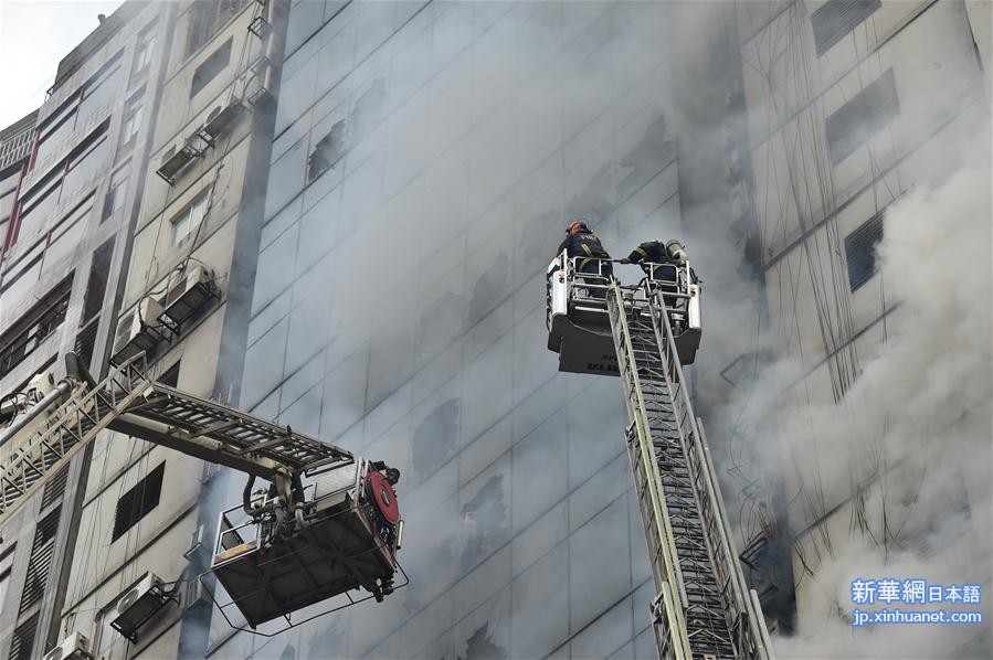 （国际）（5）孟加拉国首都高层建筑火灾死亡人数升至19人