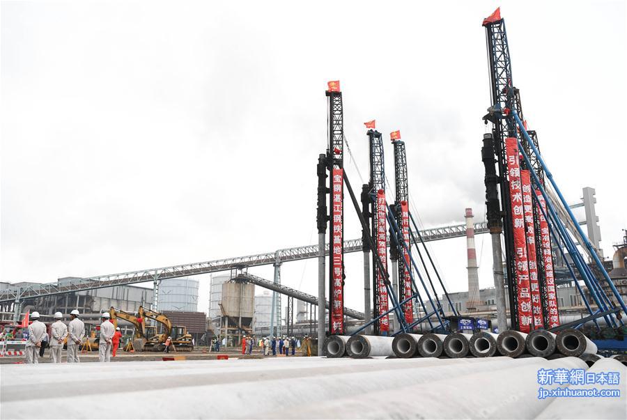（经济）（2）宝钢湛江钢铁三高炉系统项目开工建设