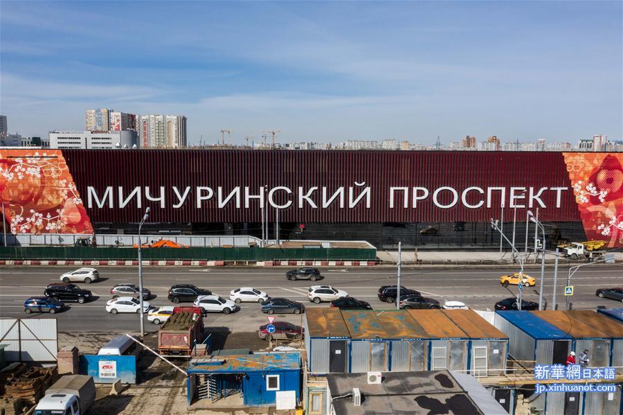 （国际）（5）中国企业在俄罗斯承建的首条地铁隧道贯通