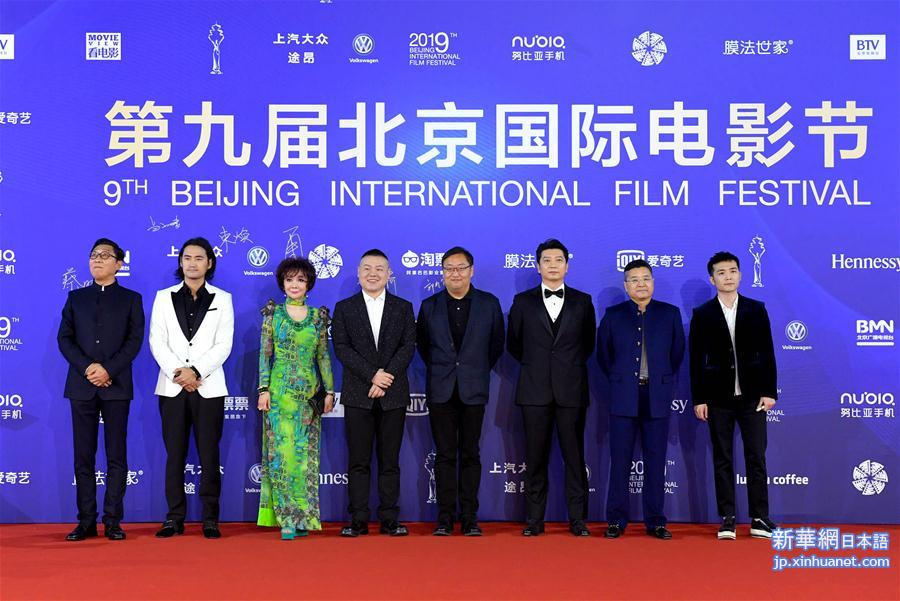 （北京电影节）（5）第九届北京国际电影节开幕