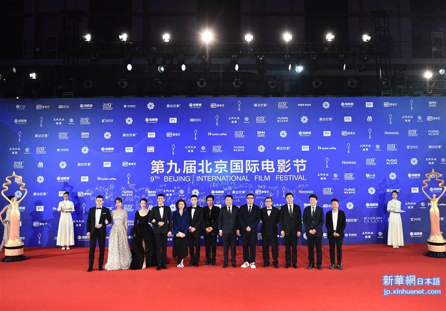 （北京电影节）（7）第九届北京国际电影节开幕