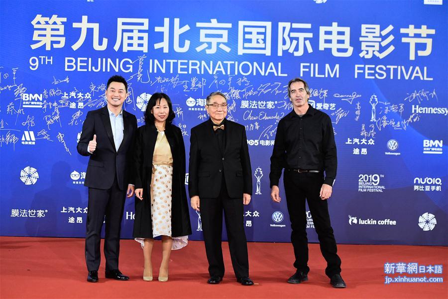 （北京电影节）（11）第九届北京国际电影节开幕
