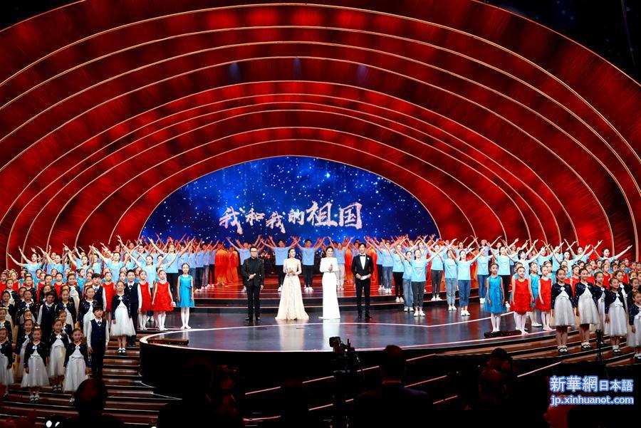 （北京电影节）（31）第九届北京国际电影节开幕