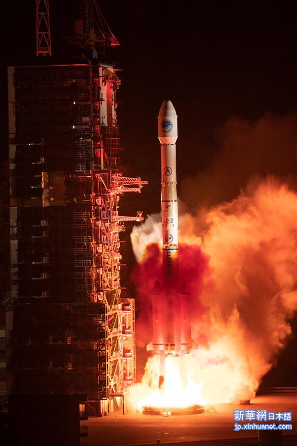 （科技）（1）我国成功发射北斗三号系统首颗倾斜地球同步轨道卫星