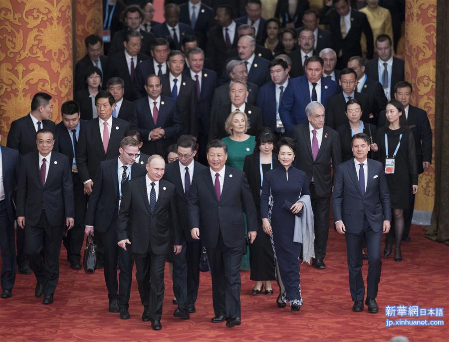 （时政）（3）习近平和彭丽媛欢迎出席第二届“一带一路”国际合作高峰论坛的外方领导人夫妇及嘉宾