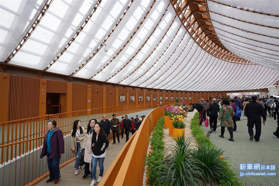 （北京世园会）（5）2019年中国北京世界园艺博览会开园