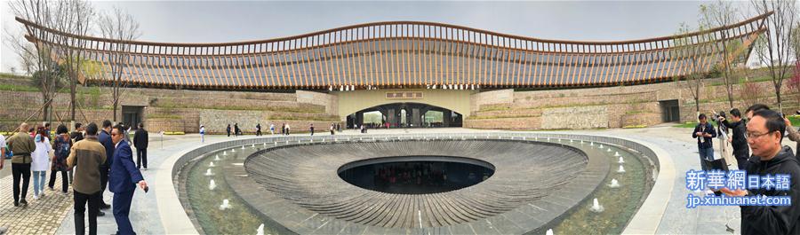 （北京世园会）（10）2019年中国北京世界园艺博览会开园