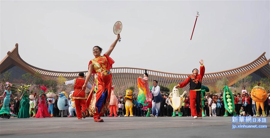 （北京世园会）（17）2019年中国北京世界园艺博览会开园