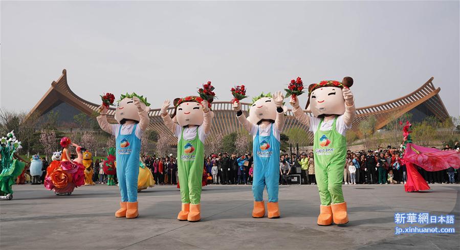（北京世园会）（24）2019年中国北京世界园艺博览会开园