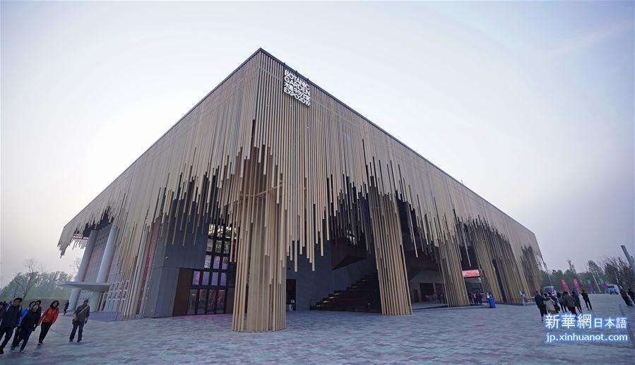 （北京世园会）（29）2019年中国北京世界园艺博览会开园