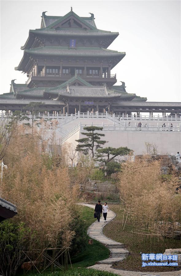 （北京世园会）（30）2019年中国北京世界园艺博览会开园