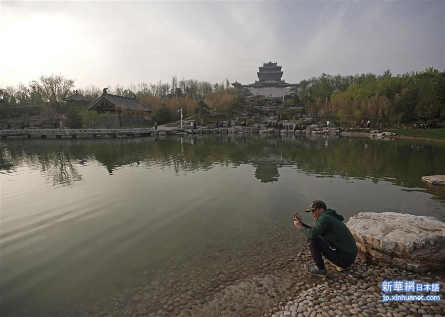 （北京世园会）（31）2019年中国北京世界园艺博览会开园
