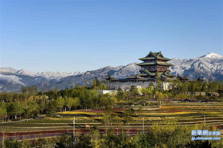 （北京世园会）（3）生态中国·山水延庆映世园