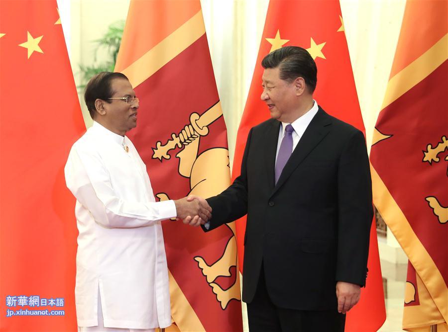 （时政）习近平会见斯里兰卡总统西里塞纳