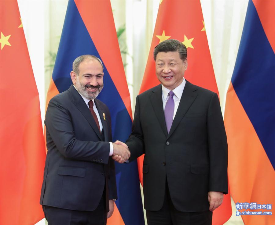 （时政）习近平会见亚美尼亚总理帕希尼扬