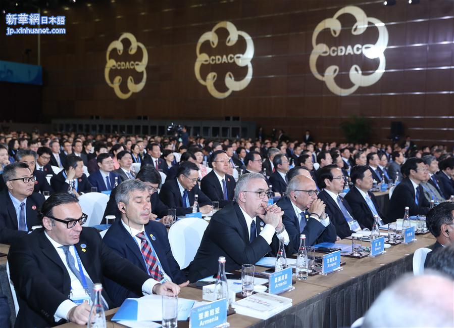（亚洲文明对话大会·XHDW）（4）亚洲文明对话大会在北京开幕