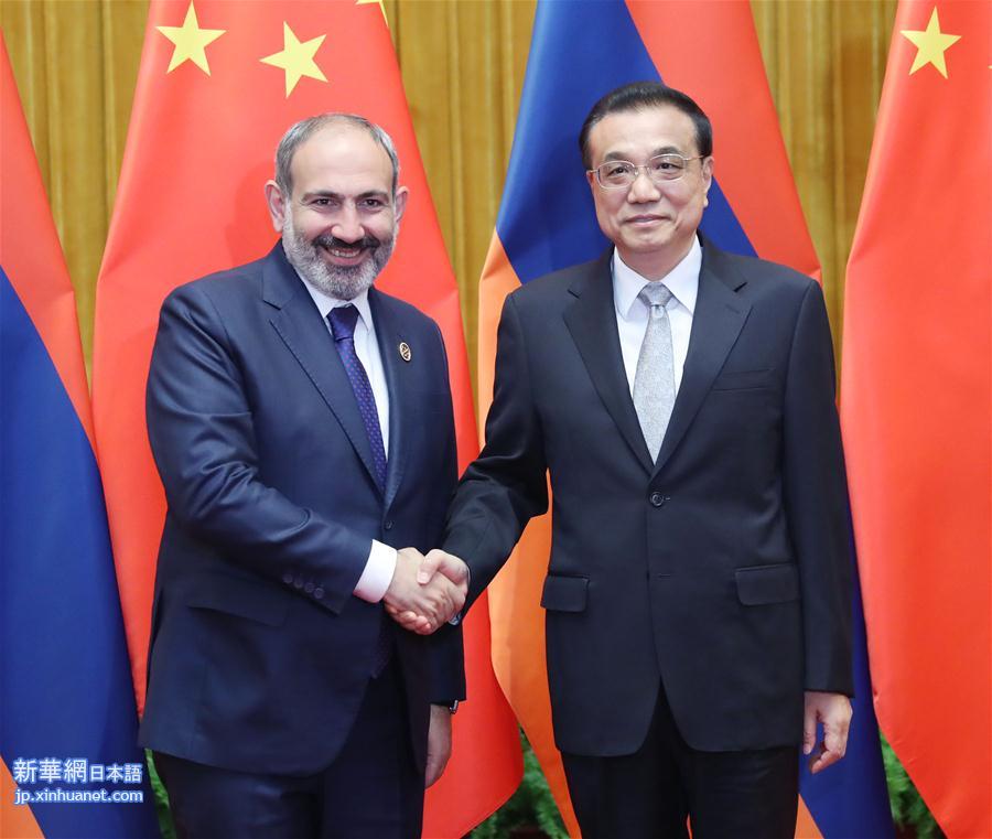 （亚洲文明对话大会）李克强会见亚美尼亚总理帕希尼扬