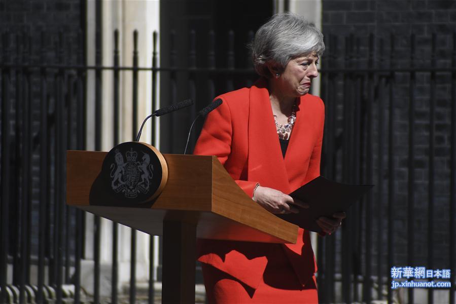（国际）（1）英国首相特雷莎·梅宣布将辞职