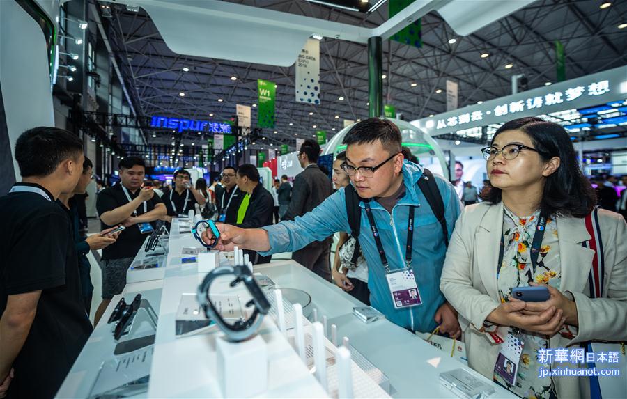 （科技）（7）2019中国国际大数据产业博览会在贵阳开幕