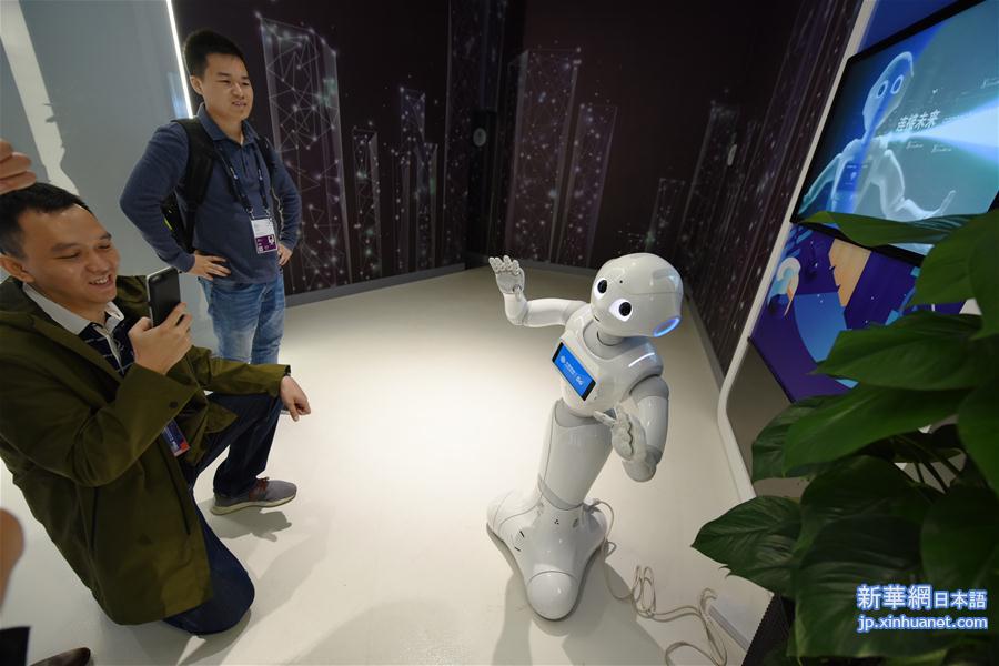 （科技）（8）2019中国国际大数据产业博览会在贵阳开幕