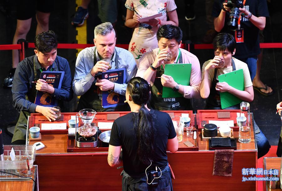 （XHDW）（4）国际咖啡师冠军赛在海南举行