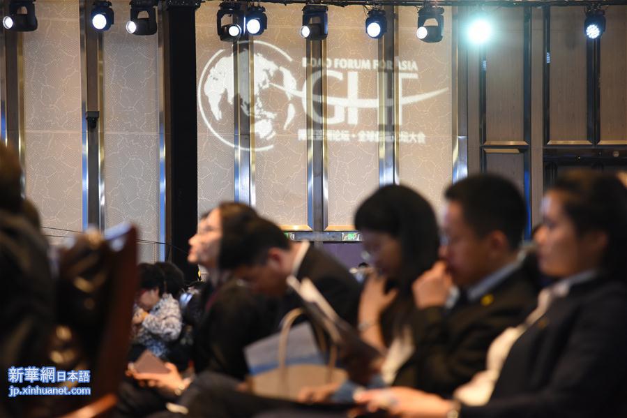 （经济）（4）博鳌亚洲论坛全球健康论坛大会在青岛开幕