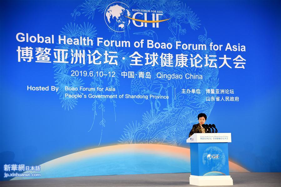 （XHDW）（2）博鳌亚洲论坛全球健康论坛大会在青岛开幕