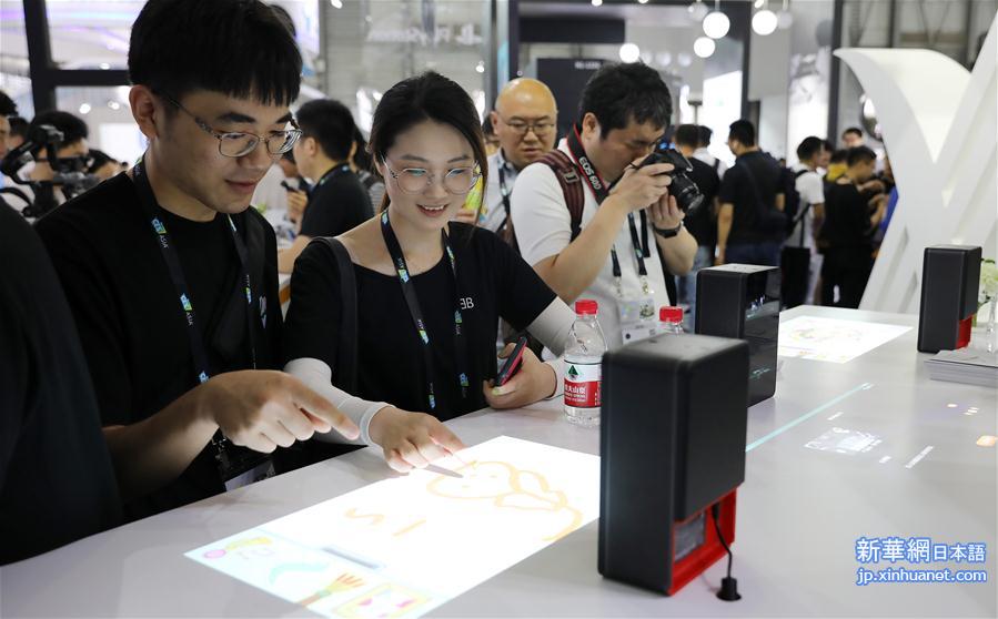 （经济）（6）第五届亚洲消费电子展在沪开幕