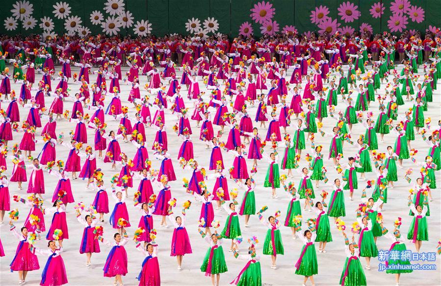 （时政）（5）朝鲜举行大型团体操和艺术演出