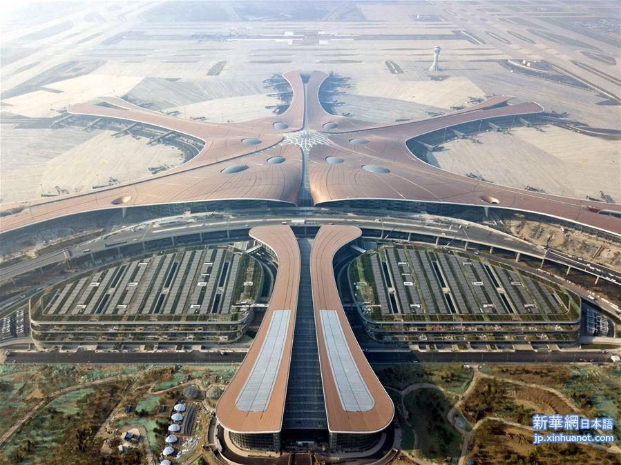 （图文互动）（2）凤凰展翅 北京新机场如期竣工