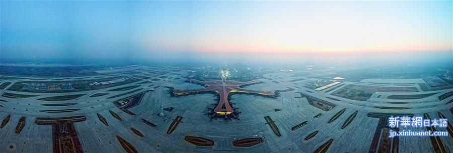 （图文互动）（6）凤凰展翅 北京新机场如期竣工