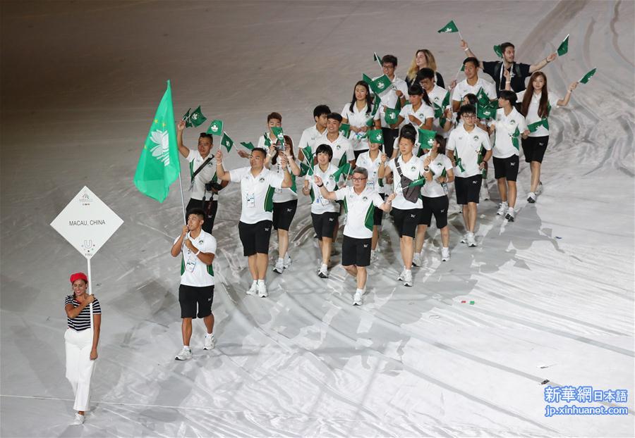 （大运会）（46）第30届世界大学生夏季运动会开幕