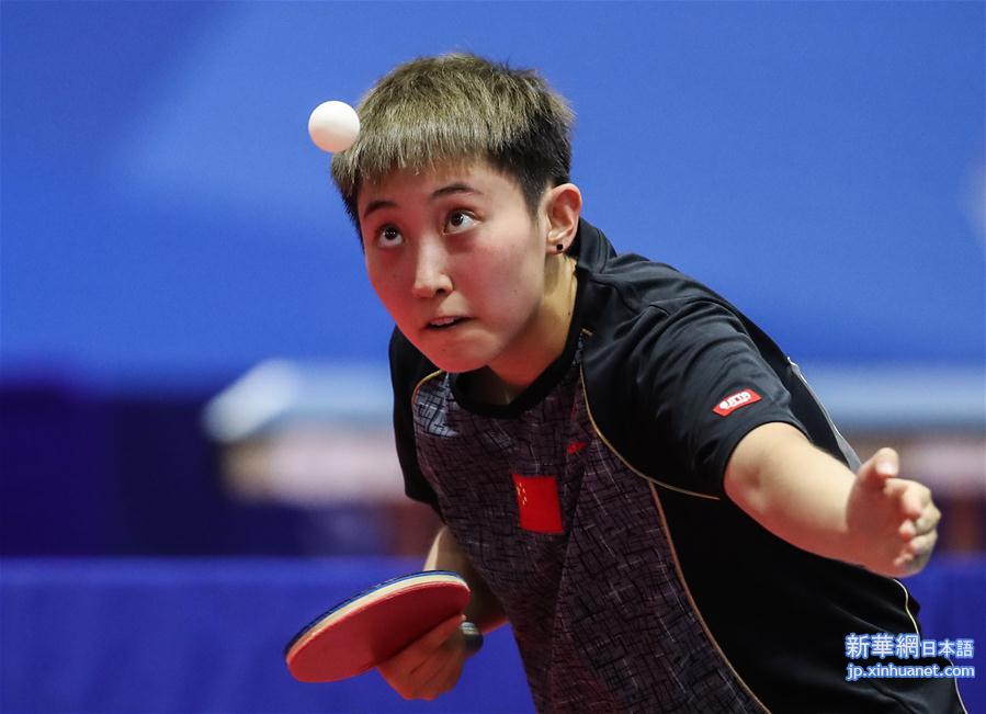 （大运会）（4）乒乓球——中国队夺得女团冠军