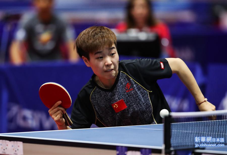 （大运会）（5）乒乓球——中国队夺得女团冠军