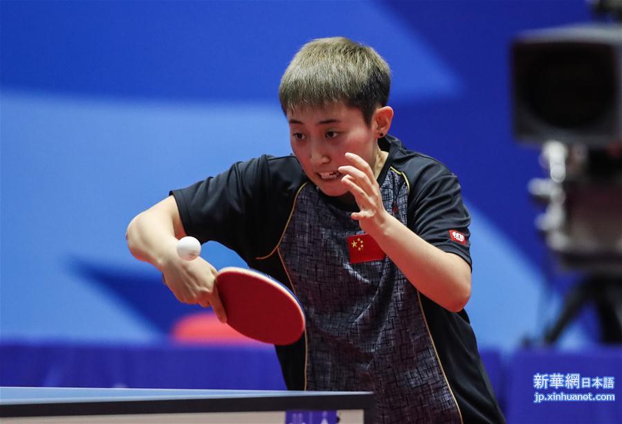 （大运会）（7）乒乓球——中国队夺得女团冠军