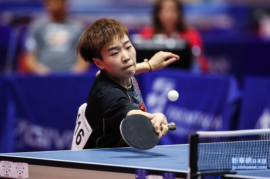 （大运会）（8）乒乓球——中国队夺得女团冠军