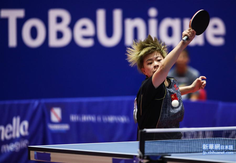 （大运会）（11）乒乓球——中国队夺得女团冠军