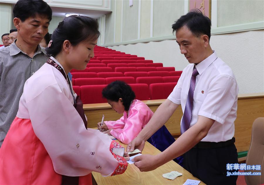（国际）（2）朝鲜举行第19届地方人民会议议员选举
