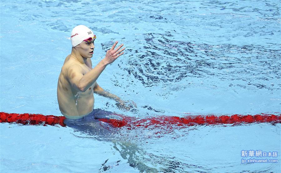 （游泳世锦赛）（2）游泳——男子400米自由泳：孙杨夺冠