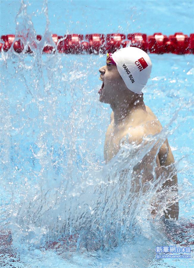 （游泳世锦赛）（6）游泳——男子400米自由泳：孙杨夺冠