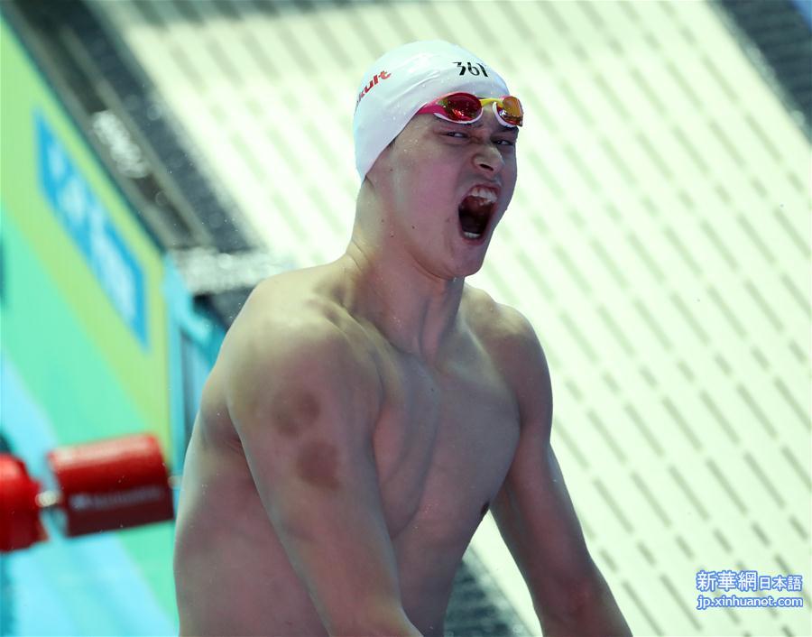 （游泳世锦赛）（9）游泳——男子400米自由泳：孙杨夺冠