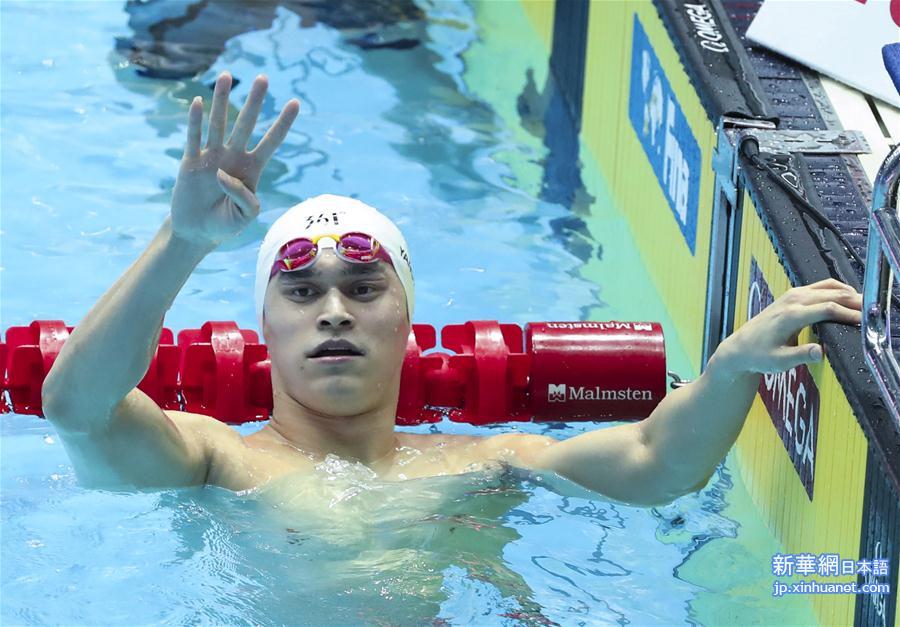 （游泳世锦赛）（10）游泳——男子400米自由泳：孙杨夺冠