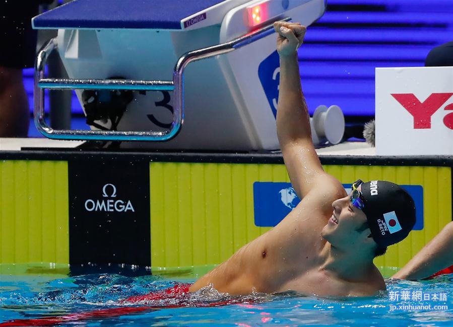 （游泳世锦赛）（2）游泳——男子200米个人混合泳：日本选手濑户大也夺冠