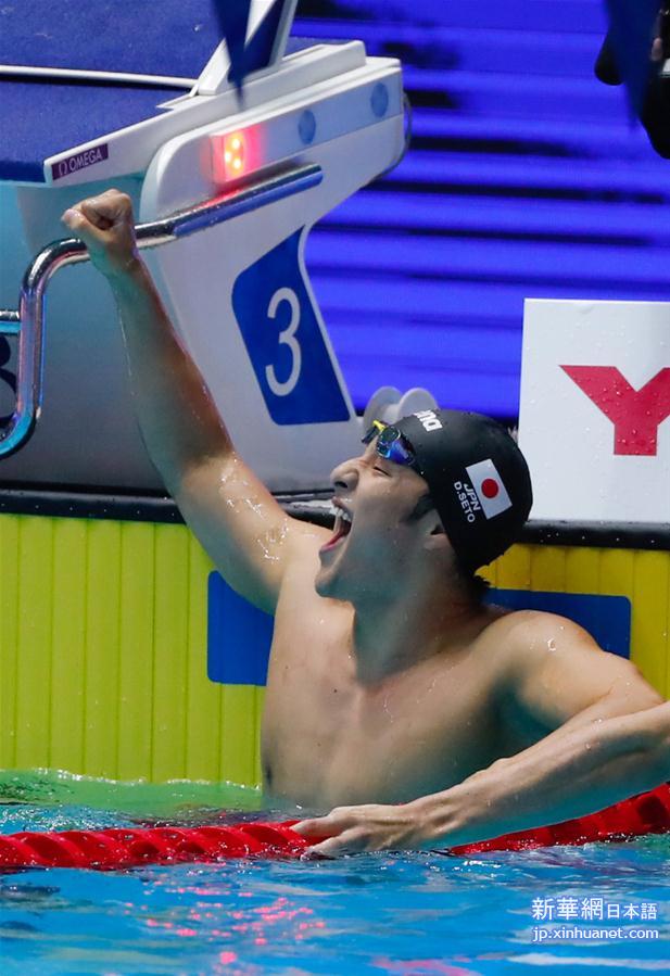 （游泳世锦赛）（6）游泳——男子200米个人混合泳：日本选手濑户大也夺冠