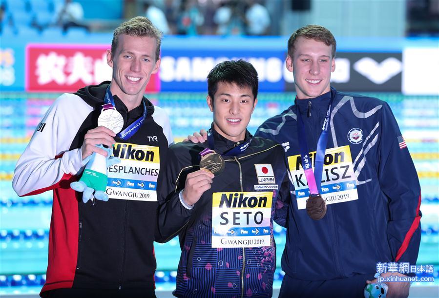 （游泳世锦赛）（7）游泳——男子200米个人混合泳：日本选手濑户大也夺冠