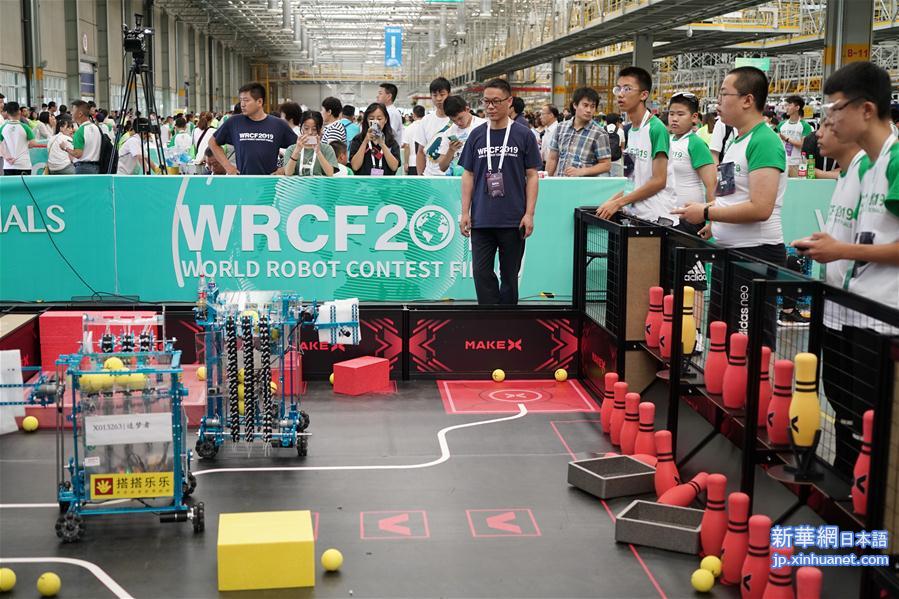 （科技）（4）河北保定：2019世界机器人大赛总决赛开赛